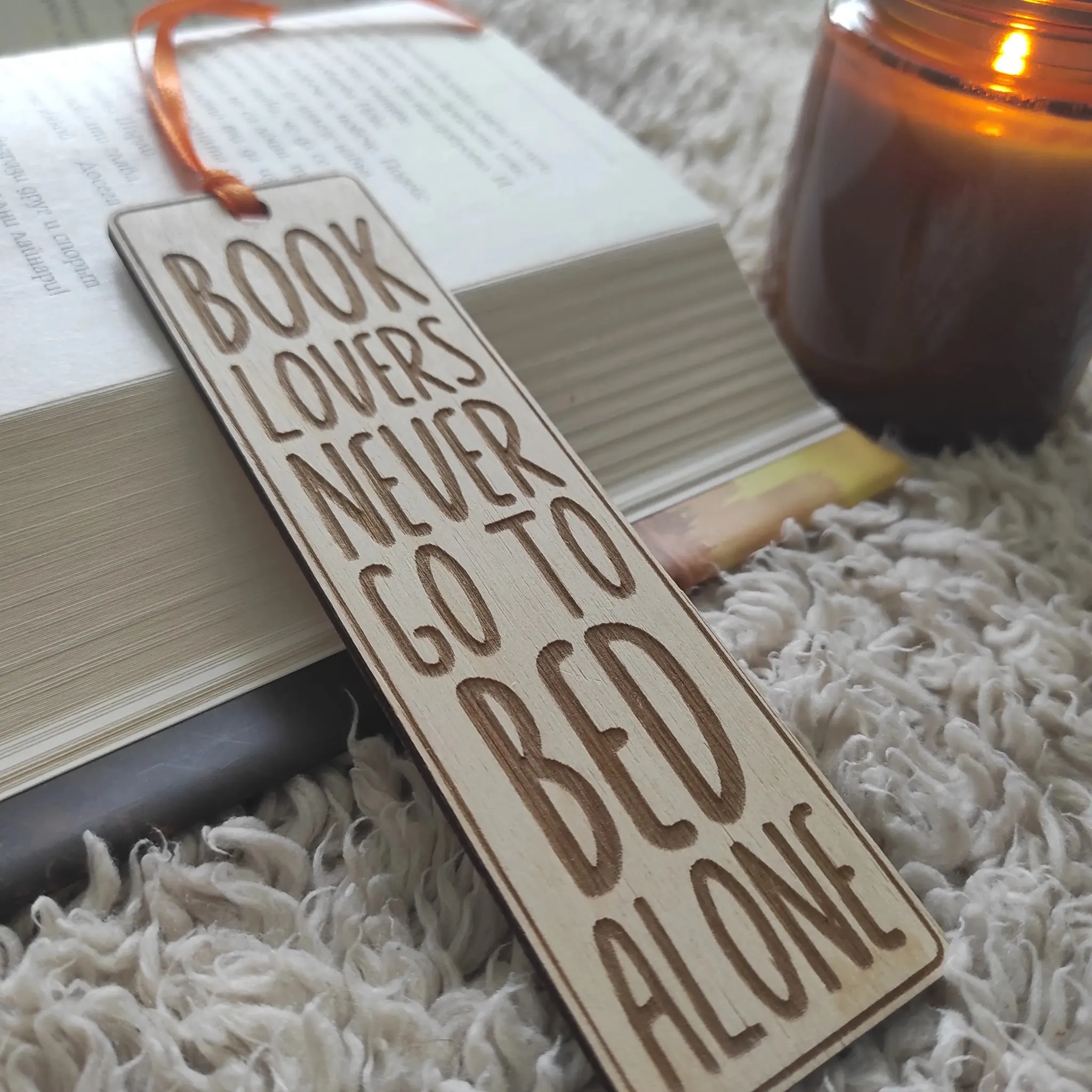 Дървен книгоразделител „Book lovers never go to bed alone“